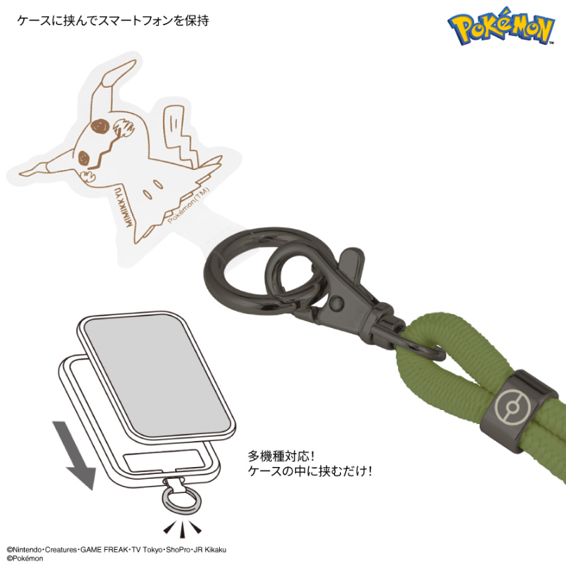 【日本直送😍Pokemon手機斜孭帶】